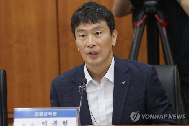 이복현 금융감독원장. [연합뉴스]